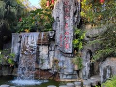 -广州市流溪河国家森林公园