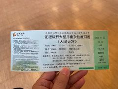 -福州海峡文化艺术中心