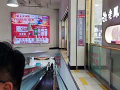 -大润发(莱州店)