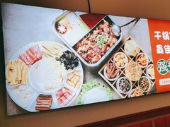-鸡遇虾煲干锅火锅(小寨金莎店)