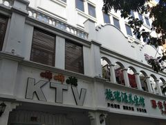 -唐会KTV(汽车总站店)