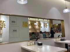 -李与白包子铺(桐梓林店)