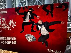 -虹桥艺术中心