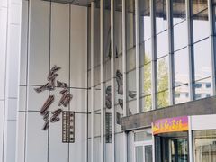 -东方红酒楼(知春路店)