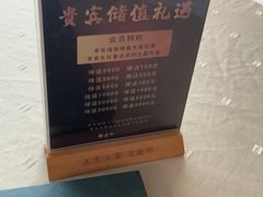 -卫鼎轩·家宴(水上公园店)