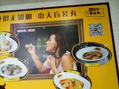 -无影脚佛山陈氏盲公丸始创店(飞鸿街店)