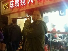 -陈眼镜火锅(总店)