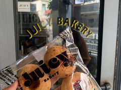 -Juicy Bakery(大学路店)
