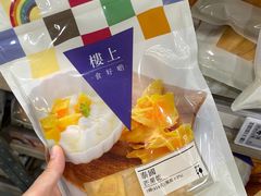 -楼上(新馬路澳門廣場店)