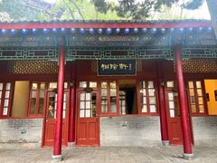 -华清宫景区