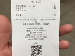 账单-卡旺卡(合肥蜀山万象汇店)