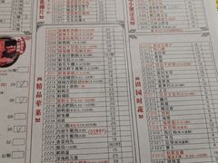 菜单-锦城印象火锅(天府三街店)