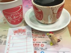 -恭和堂 龟苓膏(铜锣湾店)