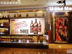 -好乐迪量贩KTV(春熙路香槟广场店)