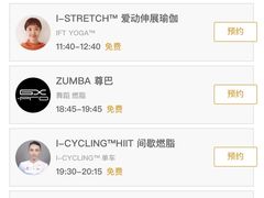 -W FITNESS 威尔仕健身·游泳(七宝店)