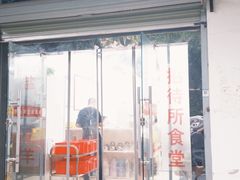 -宁夏招待所食堂(长城花园店)