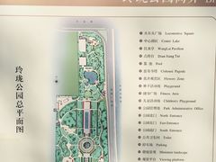 -玲珑塔公园