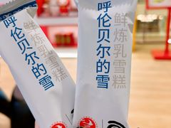 -很久以前羊肉串(南京路第一百货店)