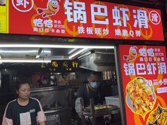 -海大南门夜市(海富街店)