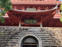 -城隍阁