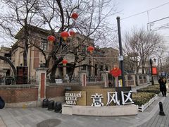 -天津意大利风情旅游区