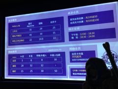 -Moss7Club 剧本杀桌游(inspark店)