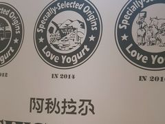 -Blueglass酸奶(华贸购物中心店)