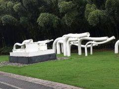 android_upload_pic-苏州河梦清园环保主题公园