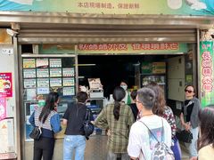 -澳门长洲糯米糍(柯打苏沙街店)