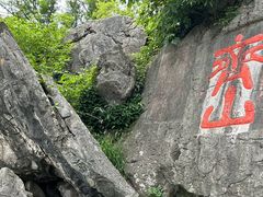 -石台牯牛降景区