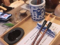 五彩毛笔酥-然·酒肆·中式小酒馆