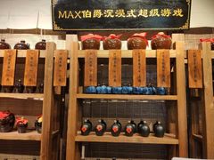 -MAX伯爵沉浸式超级游戏体验馆·实景桌游·剧本杀(小时代店)