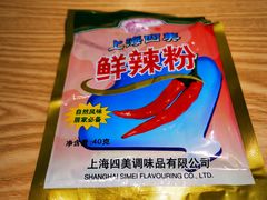-周震馄饨