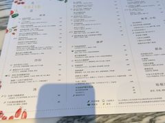 -杭州君悦酒店·青莳