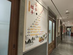 -秦汉胡同国学书院(梅川分馆)