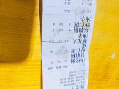 -和众大油条(维明路店)