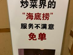 -小放牛炒菜馆(军校店)