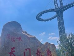 -黄腾峡生态旅游区