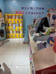 -玩具反斗城(万象汇店)