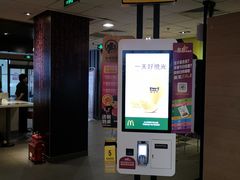 -麦当劳(北京金星西路店)