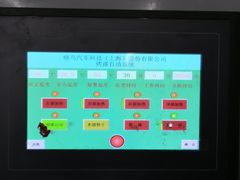 -蜂鸟快修喷漆钣喷汽修旗舰工厂(军工路店)