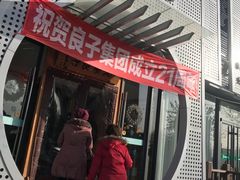 -安贞汤泉(安贞桥店)