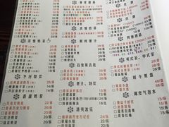 菜单-刀叉遇上筷子中西融合餐厅(南开店)