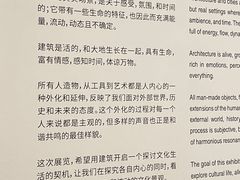 -深圳市当代艺术与城市规划馆