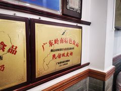 -仁信老铺(华盖路店)