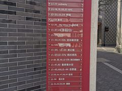-龙湖星悦荟(颐和店)