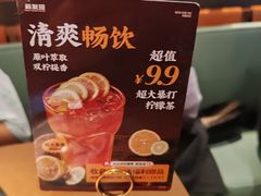 -新发现(宝山龙湖店)