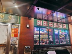 门面-小龍鳳餐室(番禺路店)