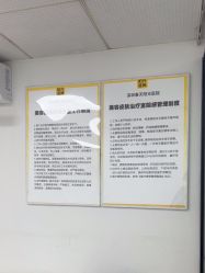 -深圳春天阳光医院·轮廓抗衰中心