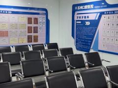 -苏州口腔医院(观前街院区)
